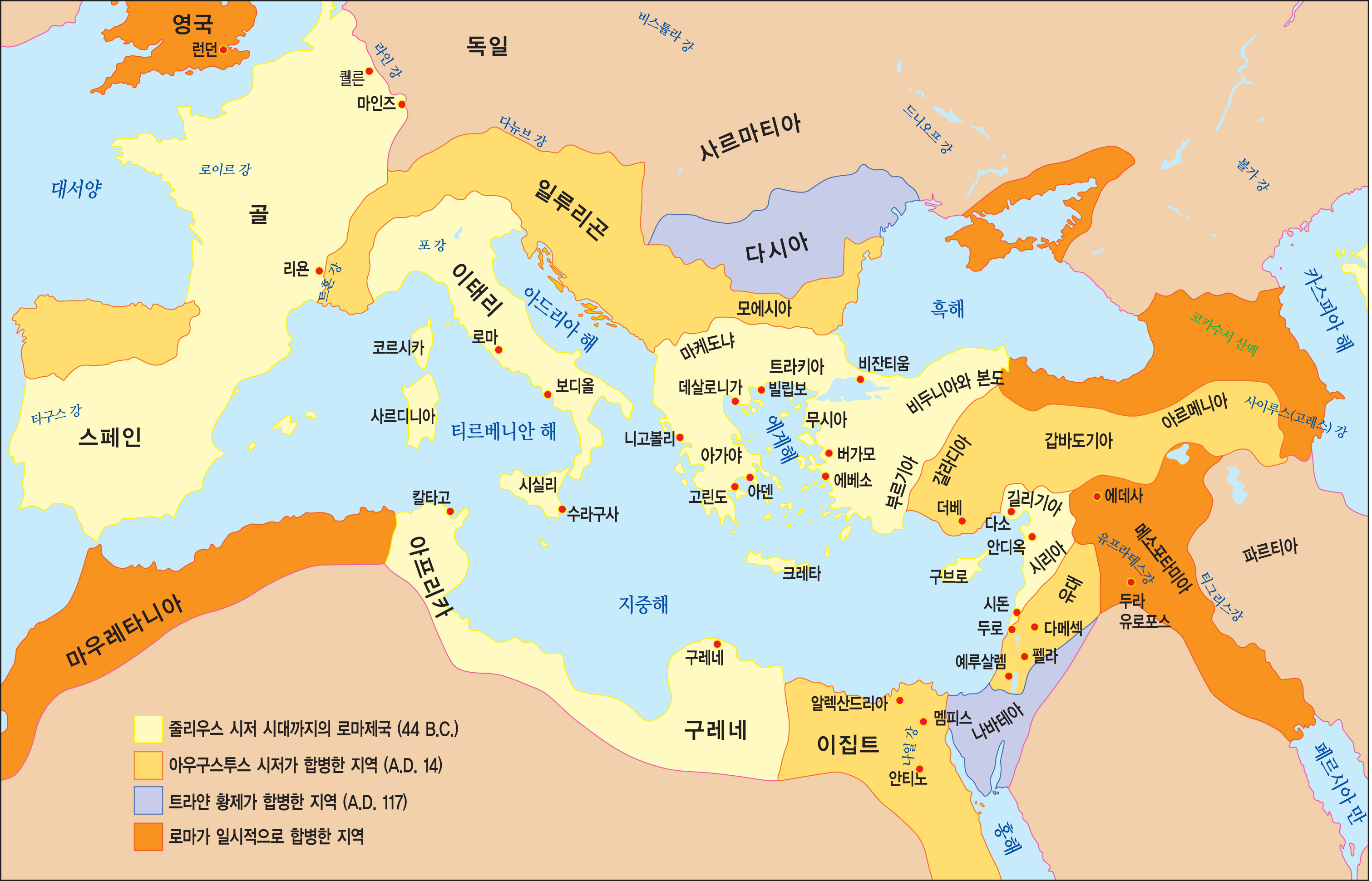 로마시대-지도2.jpg