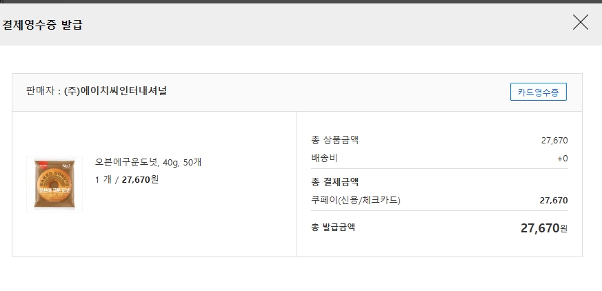 2024-09-08 09 49 09.jpg