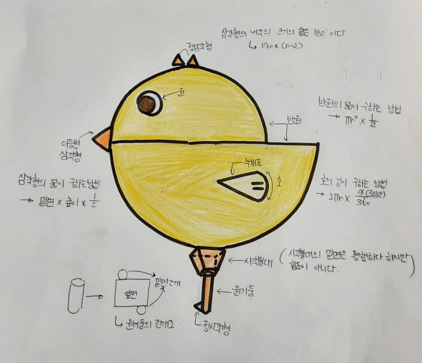 2025-10-29 09 38 35.png