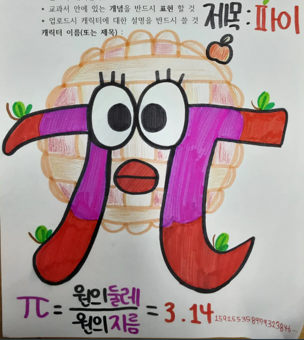 2025-10-29 09 39 00.png