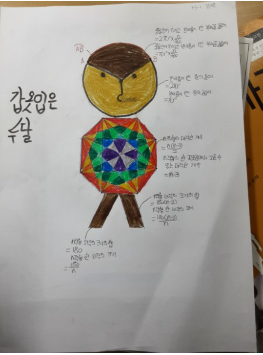 2025-10-29 09 41 53.png