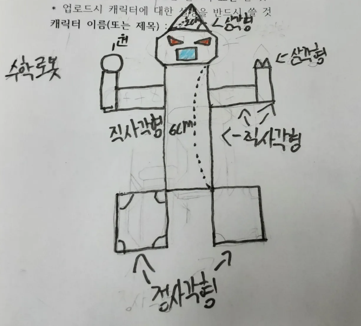 2025-10-29 09 37 41.png